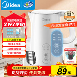 美的（Midea）电热水壶烧水壶自动断电长效保温一体恒温壶食品304不锈钢 1500W快速加热1.5升 SH15X301