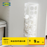 宜家（IKEA）VARIERA瓦瑞拉塑料袋抽取盒现代北欧垃圾袋收纳白色 塑料袋抽取盒白色