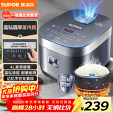 苏泊尔（SUPOR）电饭煲电饭锅5-8人大容量4升蓝钻内胆家用多功能煮饭煮粥炖汤微压智能电饭煲【国家补贴】40FC776