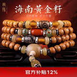 龍隐 【黄金陈籽】星月菩提子手串108颗手链佛珠天珠项链送男女友礼物 执念【天珠牛角配饰】 8mm*10mm