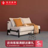 依诺维绅（innovation） 沙发床 小户型客厅可折叠 瑞萌 一体两用现代简约布艺原创设计 #584米色-160(定制面料请撩客服)