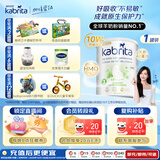 佳贝艾特（KABRITA）荷兰白金版悦白3段新升级HMO婴幼儿进口羊奶粉800g DHA+A2+OPO