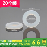 一靓4分6分1寸硅胶橡胶密封圈热水器水管垫片波纹管软垫圈花洒皮平垫 4分白色硅胶垫片【20个装】