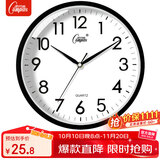 康巴丝（Compas）挂钟客厅 静音走时简约石英钟表挂墙时钟 c2855 黑色 26cm直径