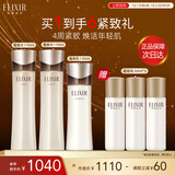 怡丽丝尔蕴能凝时黑金水乳护肤品套装提拉紧致淡纹礼物水乳水滋润抗皱礼物