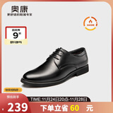 奥康（Aokang）皮鞋男士系带商务正装西装加绒棉鞋上班鞋子男黑色42码