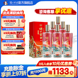 泸州老窖传世窖池酒 浓香型白酒 口粮酒 福之乐 52度 500mL 6瓶 整箱装