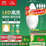 FSL佛山照明LED尖泡水晶灯泡节能灯泡5.5W小口E14黄光晶亮/星凡5只装
