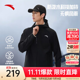 安踏防泼水软壳衣丨加绒弹力拒水外套男秋冬季运动夹克行政男装风衣 【抗紫外线+加绒+防泼+连帽】基础黑7602-5 L