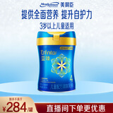 美赞臣蓝臻 儿童奶粉 配方调制乳粉4段（3岁以上）800g 全面营养 自护力