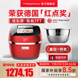 Taigroo钛古电饭煲 IH微压多段加热厚钢V胆彩屏显示 3.3L家用电饭锅IC-B3501 魅影红(TFT) 3.3L