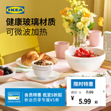 宜家（IKEA）OFTAST奥夫塔耐热餐盘菜盘碗碟西餐盘骨碟家用套装餐具 白色深盘20cm
