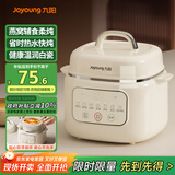 九阳（Joyoung）电炖锅电炖盅炖汤盅电炖锅 宝宝辅食锅煮粥锅燕窝炖盅bb粥 婴儿辅食隔水炖锅1-2人1L炖汤锅GD168