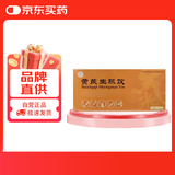 [杨济生]黄芪生脉饮10ml*10支/盒(有糖版)