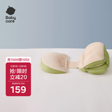 babycare孕妇便携护腰枕头 可调节侧睡枕托腹侧卧孕期靠枕 珊瑚暖