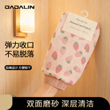JAJALIN搓澡巾洗澡巾搓背双面家用强力搓泥搓灰后背手套女士不疼束口款