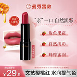 曼秀雷敦（Mentholatum）蜂蜜淡彩有色润唇膏女生补水保湿滋润去死皮01樱桃红4g淡彩好气色