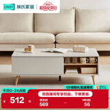 林氏家居现代简约电视柜收纳储物柜一体茶几地柜OV1L【原木色】茶几