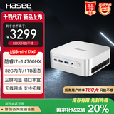 神舟（HASEE）战神mini i7XP迷你台式电脑办公小主机（酷睿十四代i7-14700HX 32G 1TBSSD WIFl）