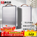 康巴赫抗菌不锈钢菜板加厚防滑防霉案板家用双面剁骨砧板47*32*1.8cm