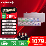 CHERRY樱桃 MX8.2 Xaga曜石 无线键盘 三模机械键盘 兼容MAC系统 三透PBT键帽 客制化键盘  粉色银轴 