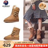 AU&MU澳洲红色雪地靴女冬季羊皮毛一体男女靴保暖加绒防滑大码户外棉鞋 栗色 【男女款】【羊皮毛一体】310 38 U7