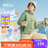 361°儿童轻薄羽绒服25冬男女中大童防风保暖外套N32341901 绿160
