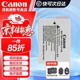 佳能（Canon）佳能600d电池 lp-e8原装电池 相机充电器适用 550D 600D 650D 700D 佳能 LP-E8原装电池（简包） 标配