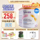 纽康特（Neocate）英版纽康特lcp益生菌无乳糖氨基酸奶粉 波兰版婴幼儿特殊配方奶粉 英版纽康特LCP 400g*4罐
