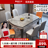 奥利克丝 亮光岩板餐桌椅组合 现代简约实木餐桌可伸缩折叠圆桌吃饭桌子 亮光意大利灰-黑灰框架轻奢皮椅 1.35米 一桌六椅【12MM加厚岩板】