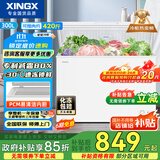 星星（XINGX）300升家用减霜净味冰柜 冷藏冷冻转换冷柜 节能顶开冰箱 BD/BC-300QJ国家补贴