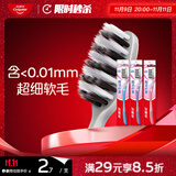 高露洁（Colgate）超洁纤柔备长炭软毛成人牙刷 3支 超细软毛 深层洁齿 京东自营