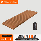 牧高笛（MOBIGARDEN）防潮垫 户外露营加宽加厚折叠充气单人气垫床 NX20663004 栗棕色