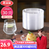 美丽雅一次性盘子6英寸*30只装 食品级蛋糕水果试吃露营烧烤餐碟