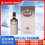 丛台 窖龄原浆9 浓香型白酒 38.8度 480mL 单瓶装 低度 口粮 送礼