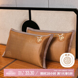 艾薇枕套夏季凉席藤席高档枕头套一对装 凤凰冰藤 48*74cm