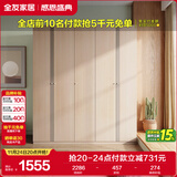 全友家居大衣柜现代简约成品衣柜卧室靠墙衣橱立柜衣服储物收纳柜家具