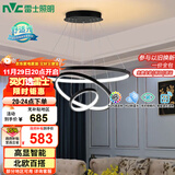 雷士（NVC）餐吊灯现代简约吊灯北欧风吊灯装饰灯高显智能调光WHDD85W/G-01