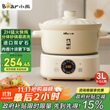 小熊（Bear）电砂锅 电炖锅 煲汤锅 炖汤锅 电炖盅 焖炖锅 养生煮粥锅3-4人用煲仔饭分体式电砂锅DSG-D30S1 3L