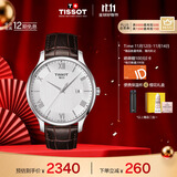 天梭（TISSOT）手表 俊雅系列男表 瑞士石英男士皮带腕表商务表生日礼物