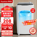 荣事达（Royalstar）脱水机甩干机家用低噪运行大容量婴儿内衣内裤甩干桶脱水桶宿舍公寓出租房 9kg【不锈钢桶加厚款加蓝光】三年换新