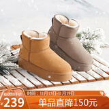 骆驼（CAMEL）懒人毛毛鞋雪地靴女反绒增高厚底冬季保暖靴 L23W275056 驼色 36