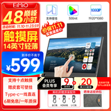 Eimio便携式显示器【十点触控】14英寸电脑笔记本副屏低蓝光流畅兼容switch手机PS5扩展显示屏E14T