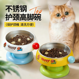 licheers猫碗猫食盆猫狗慢食护颈喝水碗底盘防滑狗碗带不锈钢碗 奶油白