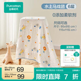 全棉时代婴儿纱布浴巾春夏四季宝宝新生儿吸水洗澡巾成人可用儿童毛巾 【六层柔纱】马戏团 95*95cm