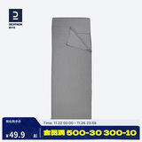 迪卡侬户外隔脏睡袋内胆郊野徒步登山旅行薄款轻盈便携内胆灰色 4017485