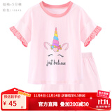 多妙屋女童睡衣夏季新款儿童纯棉短袖短裤薄套装大童女孩冰丝空调家居服 短袖五分裤 独角兽 粉色10643 170 适合160-170cm以上