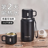 草莓生活保温杯女款便携式婴儿外出冲奶保温壶316大容量水杯女生长效保温 黑色 600ml （保温24小时）
