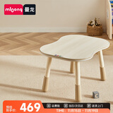 曼龙儿童花生桌PLUS宝宝游戏玩具桌可升降调节学习桌 米黄色