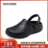斯凯奇（Skechers）夏季男鞋洞洞鞋海边沙滩凉鞋舒适透气轻质拖鞋踩屎感 全黑色/BBK 41